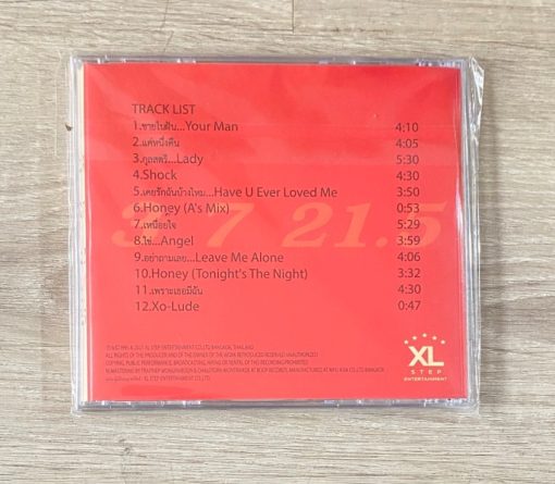 XL Step - 3 7 21.5 (Bundle Set) - Image 5