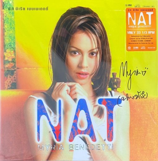 นัท มีเรีย เบนเนเดตตี้ - Nat Myria Benedtti (Color Vinyl)