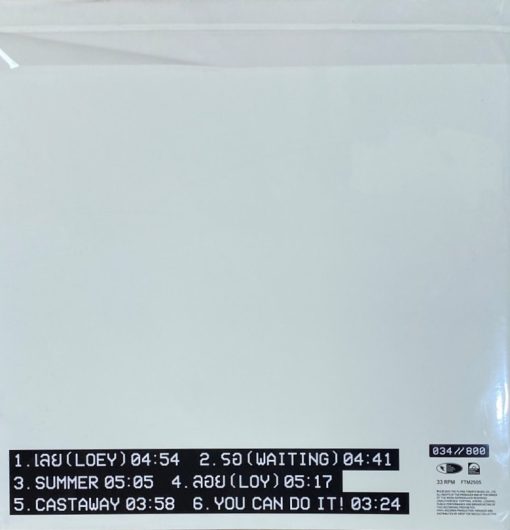 Boyd Pod - OST Side A(Color Vinyl) - Image 2