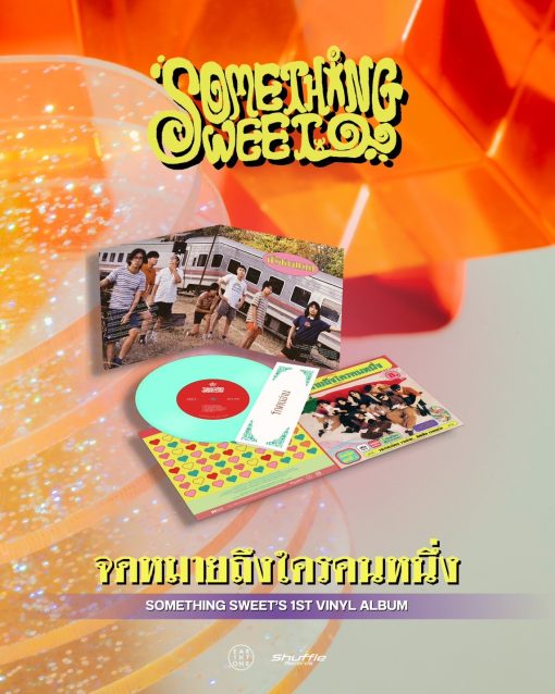 Something Sweet - จดหมายถึงใครคนหนึ่ง (Color Vinyl)