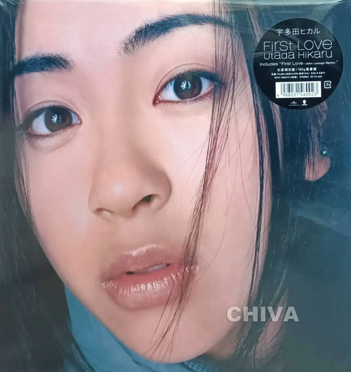 Utada Hikaru - First Love