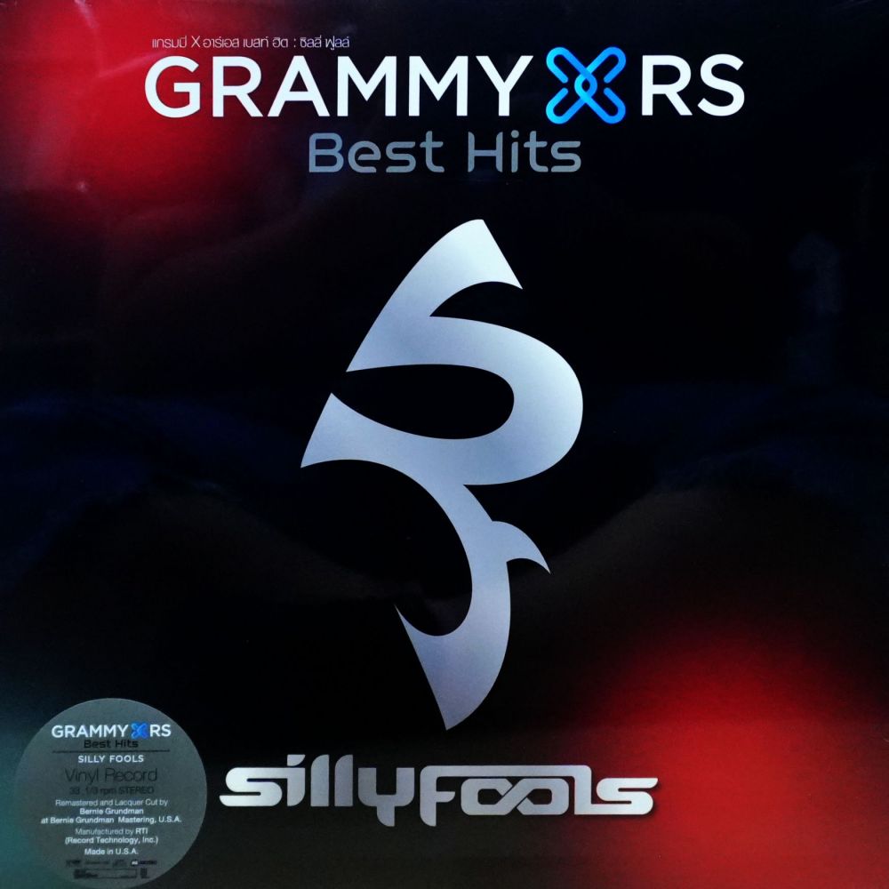Grammy x RS Best Hits : Sillyfools