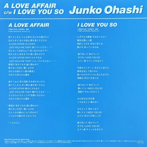 Junko Ohashi - A Love Affair / I Love You So (7 Inch) (Clear Sky Blue Vinyl) - Image 2