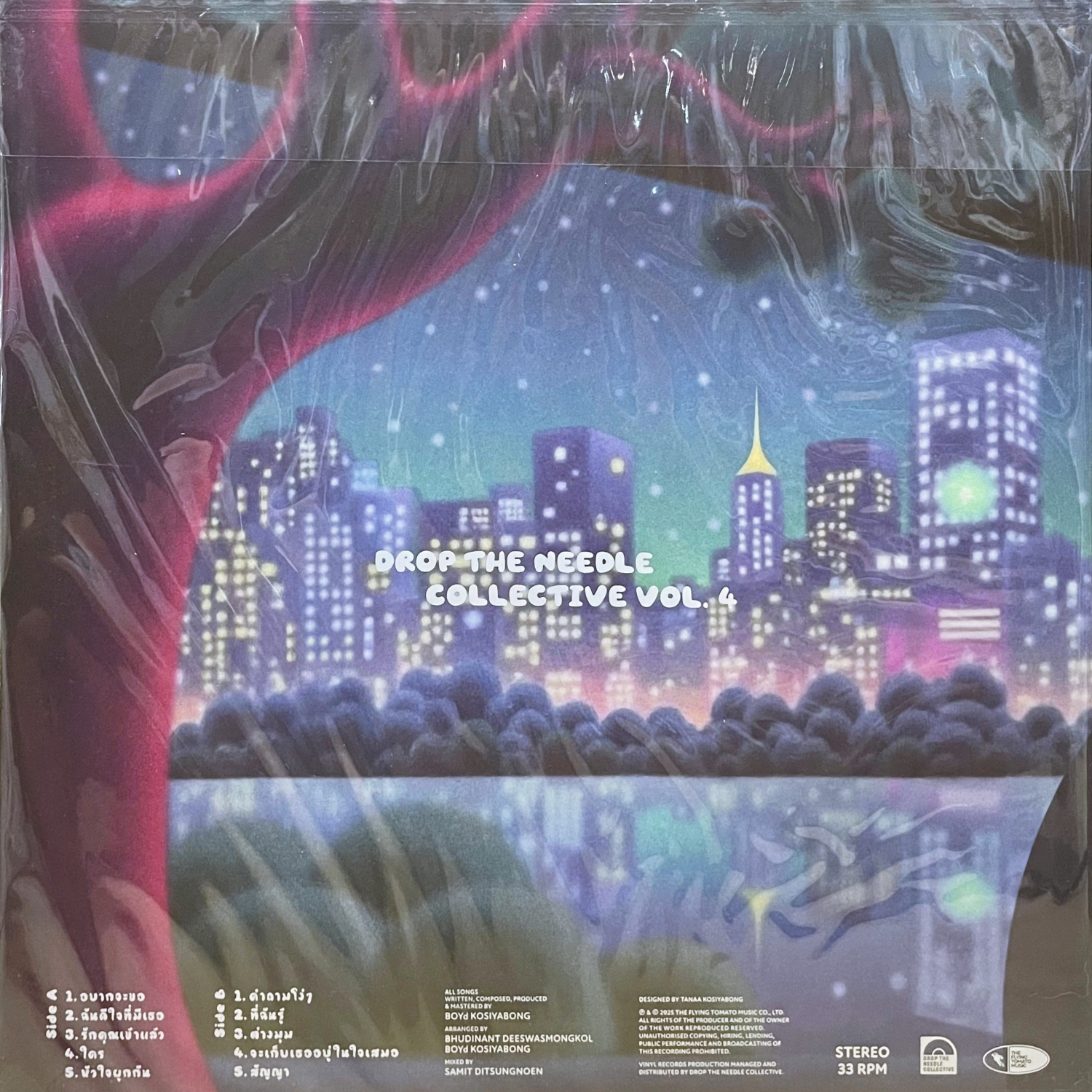 Boydko Lo-Fi x Drop the Needle Collective Vol.4 (Color Vinyl) - Image 2