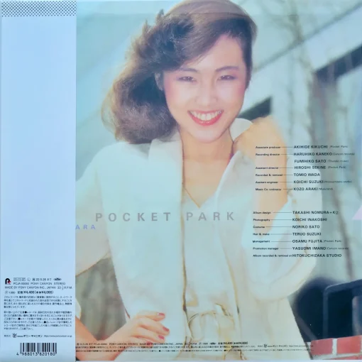 Miki Matsubara - Pocket Park (Aqua Blue Vinyl) - Image 2