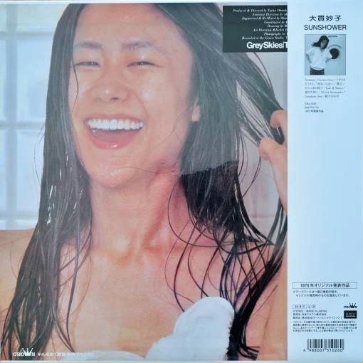 Taeko Ohnuki - Grey Skies (White Vinyl) - Image 2