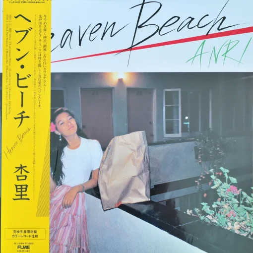 Anri - Heaven Beach