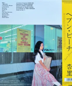Anri – Heaven Beach