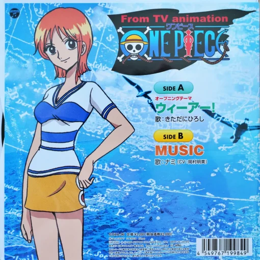One Piece We Are! / Music (7 Inch) - Image 2