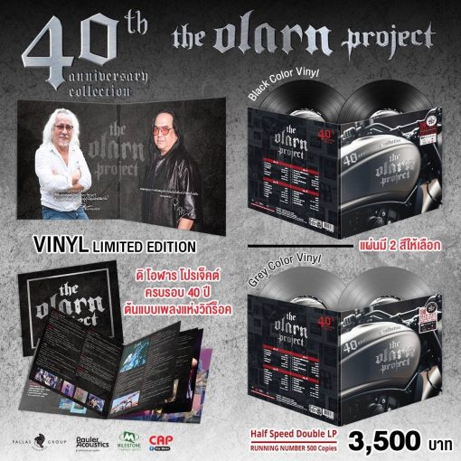 The Olarn Project - 40Th Anniversary Collection