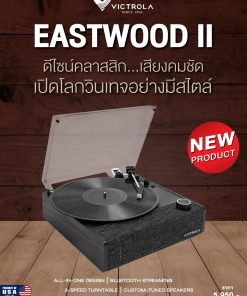 เครื่องเล่นแผ่นเสียง Victrola Eastwood II (New)