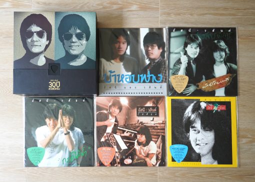 อัสนี-วสันต์ 30 ปี สวัสดีครับ (Box Set)