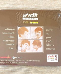 CD-MQA ชาตรี – จากไปลอนดอน