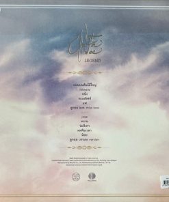 วัชราวลี – Legend (Color Vinyl)