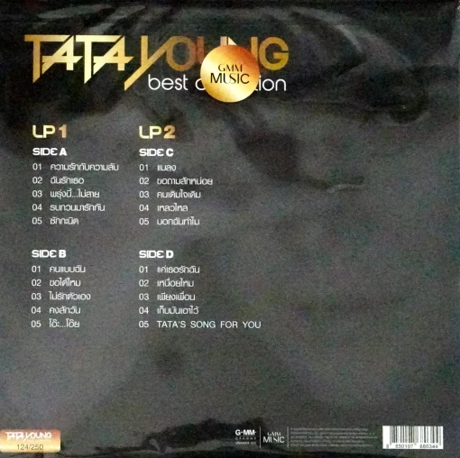 ทาทา ยัง - Best Collection (Color Vinyl) - Image 2