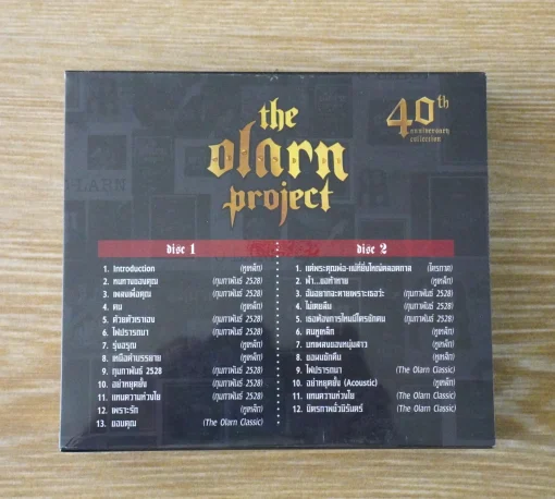 CD The Olarn Project - 40Th Anniversary Collection - Image 2
