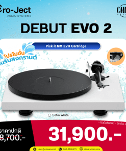 เครื่องเล่นแผ่นเสียง Pro-Ject Debut Carbon EVO (New)