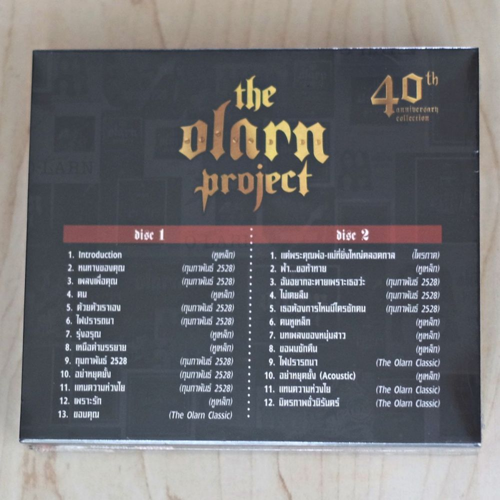CD The Olarn Project - 40Th Anniversary Collection - Image 2