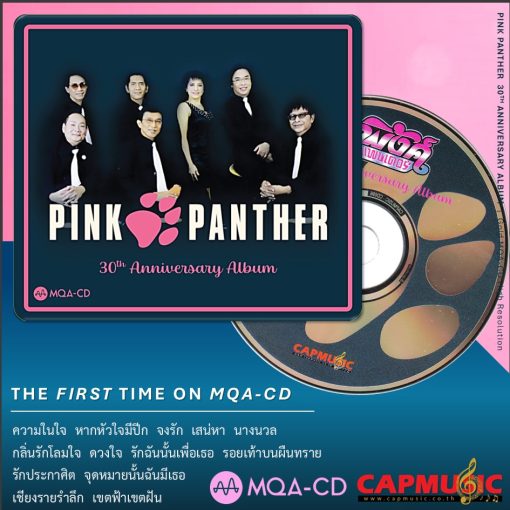 CD Pink Panther - 30th Anniversar