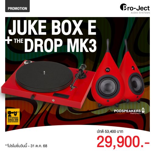 เครื่องเล่นแผ่นเสียง Pro-Ject Juke Box E RED + ลำโพง Podspeakers The Drop MK3 RED (New)