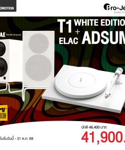 เครื่องเล่นแผ่นเสียง Pro-Ject T1 White Limited Edition + ลำโพง Elac Debut ConneX Adsum (New)