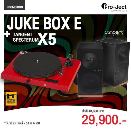 เครื่องเล่นแผ่นเสียง Pro-Ject Juke Box E RED + ลำโพง Tangent Spectrum X5 Passive Black (New)