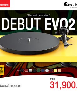 เครื่องเล่นแผ่นเสียง Pro-Ject Debut Carbon EVO (New)