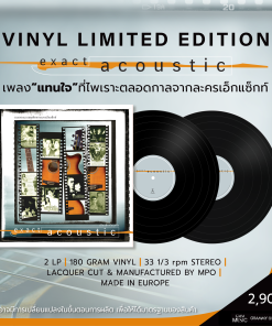 รวมศิลปิน – Exact Acoustic