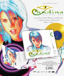 คริสติน่า อากีล่าร์ – Golden Eye (Color Vinyl)