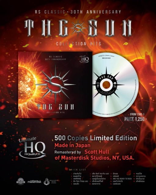 UHQCD The Sun - 30th Anniversary Collection Hits