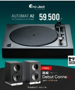เครื่องเล่นแผ่นเสียง Pro-Ject Automat A2 + ลำโพง Elac Debut ConneX Black (New)