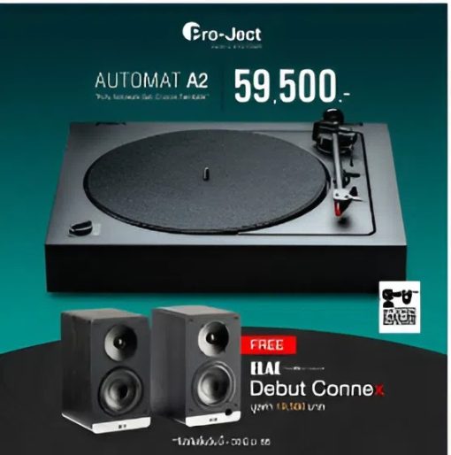 เครื่องเล่นแผ่นเสียง Pro-Ject Automat A2 + ลำโพง Elac Debut ConneX Black (New)