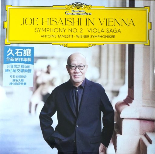 Joe Hisaishi in Vienna: Symphony No. 2 Viola Saga
