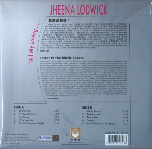 Jheena Lodwick - All My Loving - Image 2