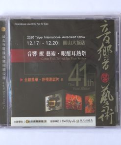CD 2020 Taipei International Audio & Art Show