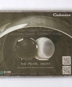 CD 2020 Taipei International Audio & Art Show