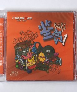 HQCD Guangzhou Audio-visual Exhibition 15th Anniversary HIFI Appreciation 1