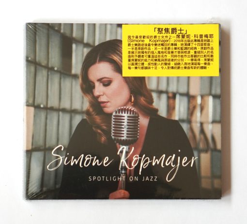 CD Simone Kopmajer - Spotlight On Jazz