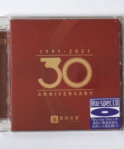 BSCD Shengya Audio 30th Anniversary