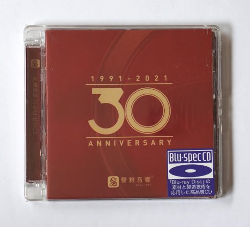BSCD Shengya Audio 30th Anniversary