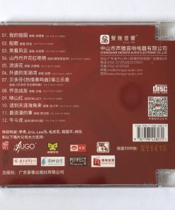 BSCD Shengya Audio 30th Anniversary