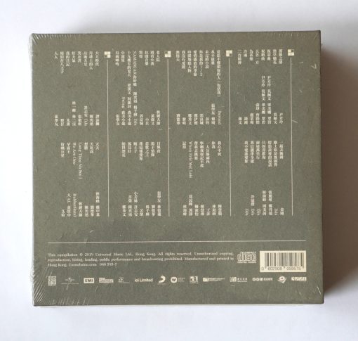 CD Commercial Radio Hong Kong 60th Anniversary (Boxset) - Image 2