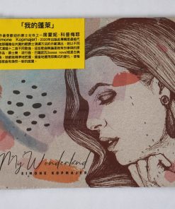 CD Simone Kopmajer – My Wonderland