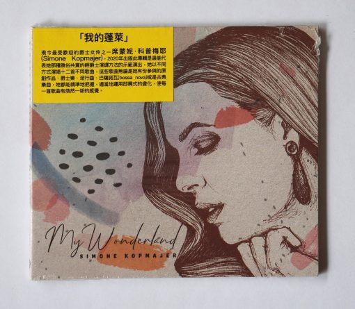 CD Simone Kopmajer - My Wonderland