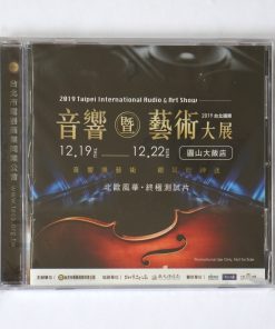 CD 2019 Taipei International Audio & Art Show
