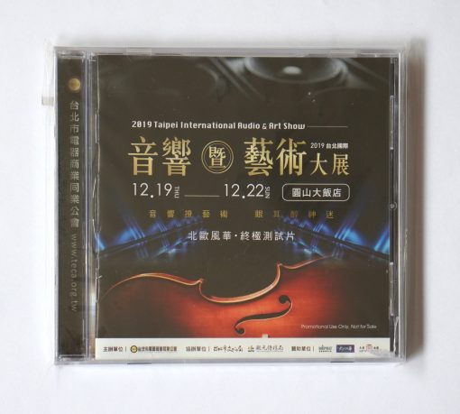 CD 2019 Taipei International Audio & Art Show