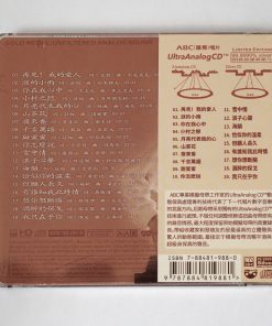 CD Teresa Teng Limited Edtion 70th Anniversary Vol.3