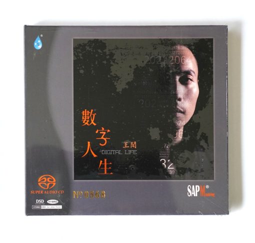 SACD-CD Wang Wen - Digital Life