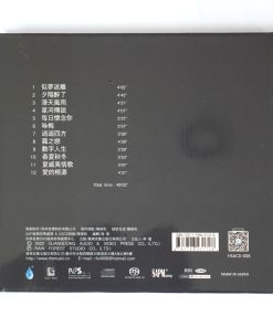 SACD-CD Wang Wen – Digital Life