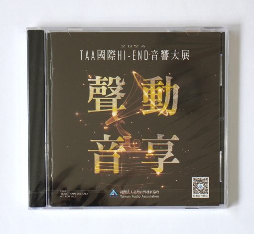 CD TAA Hi-End Show 2024